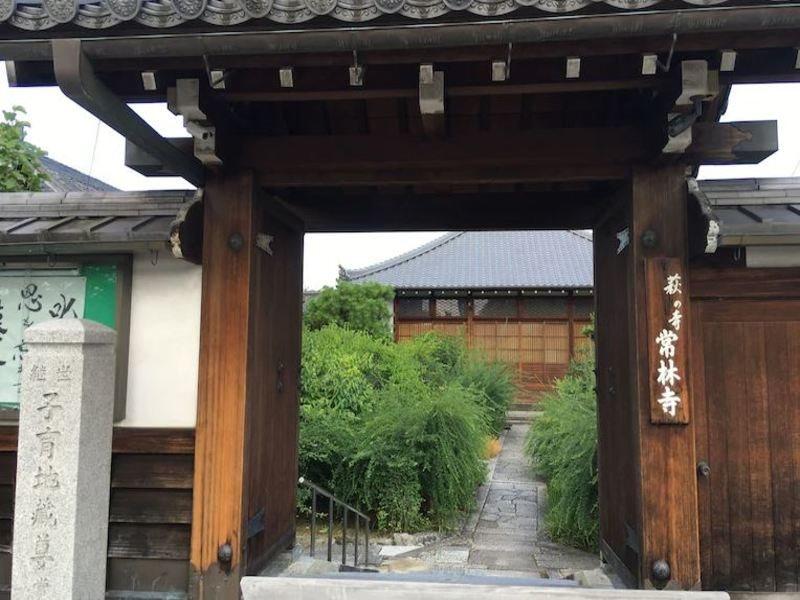 Hotel Jorinji Kioto Zewnętrze zdjęcie