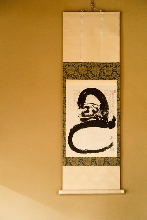 Hotel Jorinji Kioto Zewnętrze zdjęcie