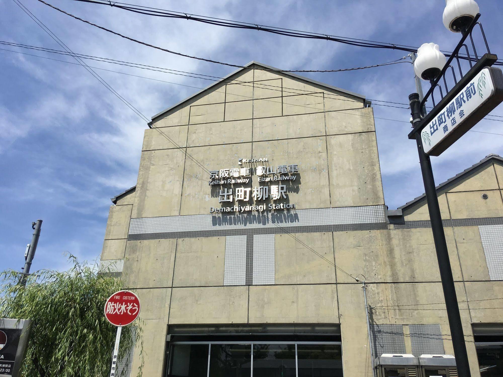 Hotel Jorinji Kioto Zewnętrze zdjęcie